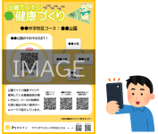 まちのコインイメージ画像