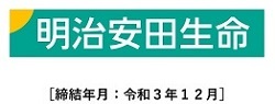 明治安田生命保険相互会社との包括連携協定