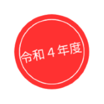 企業等との公民連携の取組み事例（令和4年度）