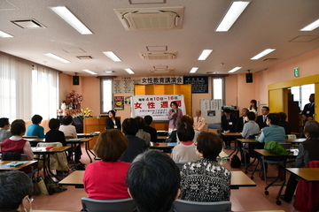 写真：女性教育講演会の様子