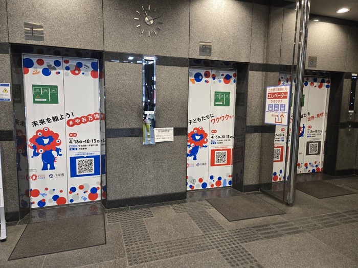 写真：エレベーター
