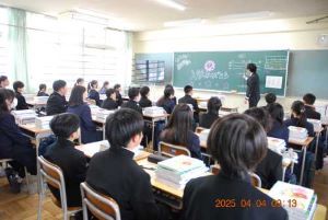 学活