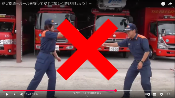 Youtubeでの花火指導（外部リンク・新しいウィンドウで開きます）