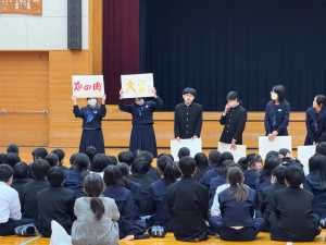 家庭科