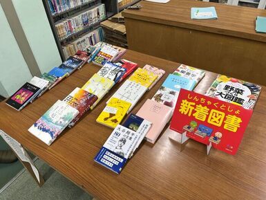 新着本