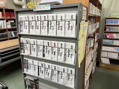 英字新聞
