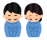 onegai