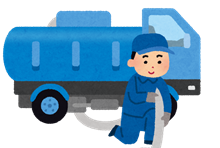 作業