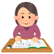 調べる