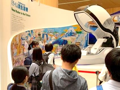 大阪ヘルスケアパビリオン24