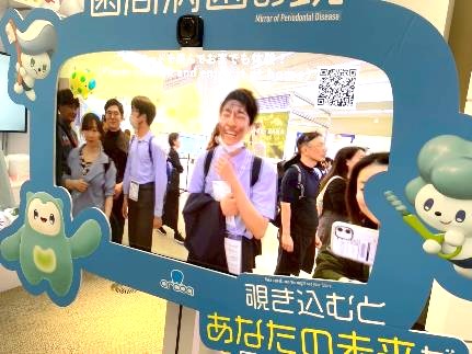 大阪ヘルスケアパビリオン26
