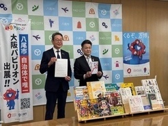 贈呈式の写真1