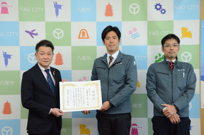 写真:感謝状贈呈式の様子