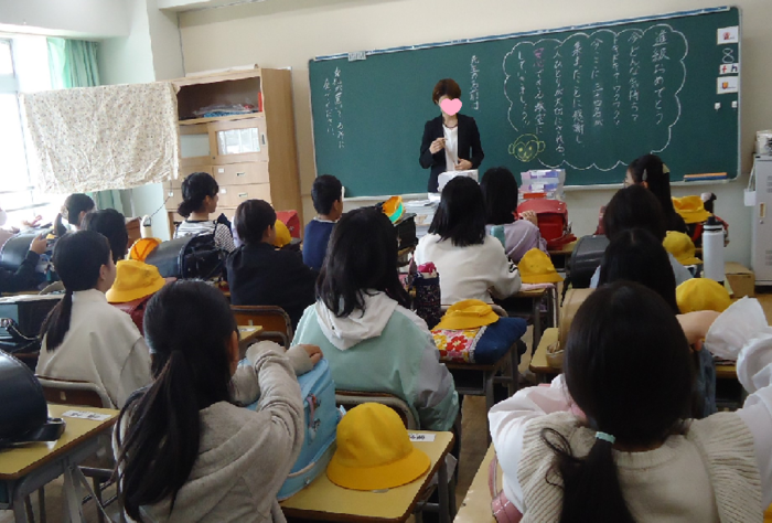 新学期