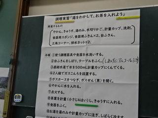 特5