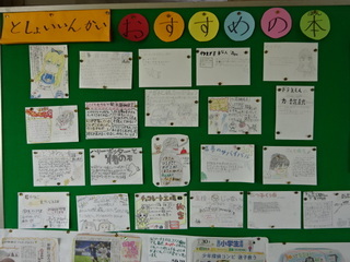 図書1
