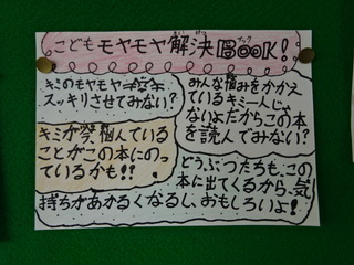 図書2