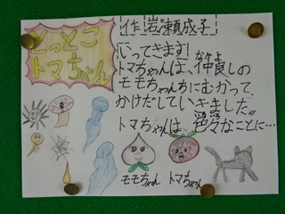 図書4
