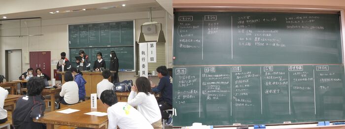 執行委員会の写真