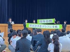 2年生