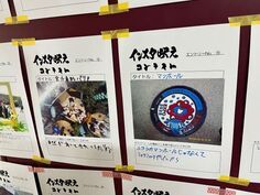 インスタ映え 4