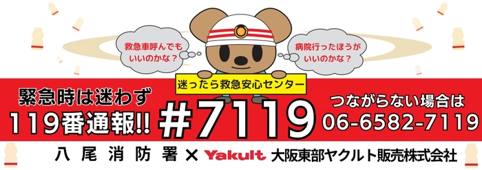 掲示するラミネートのアップ画像