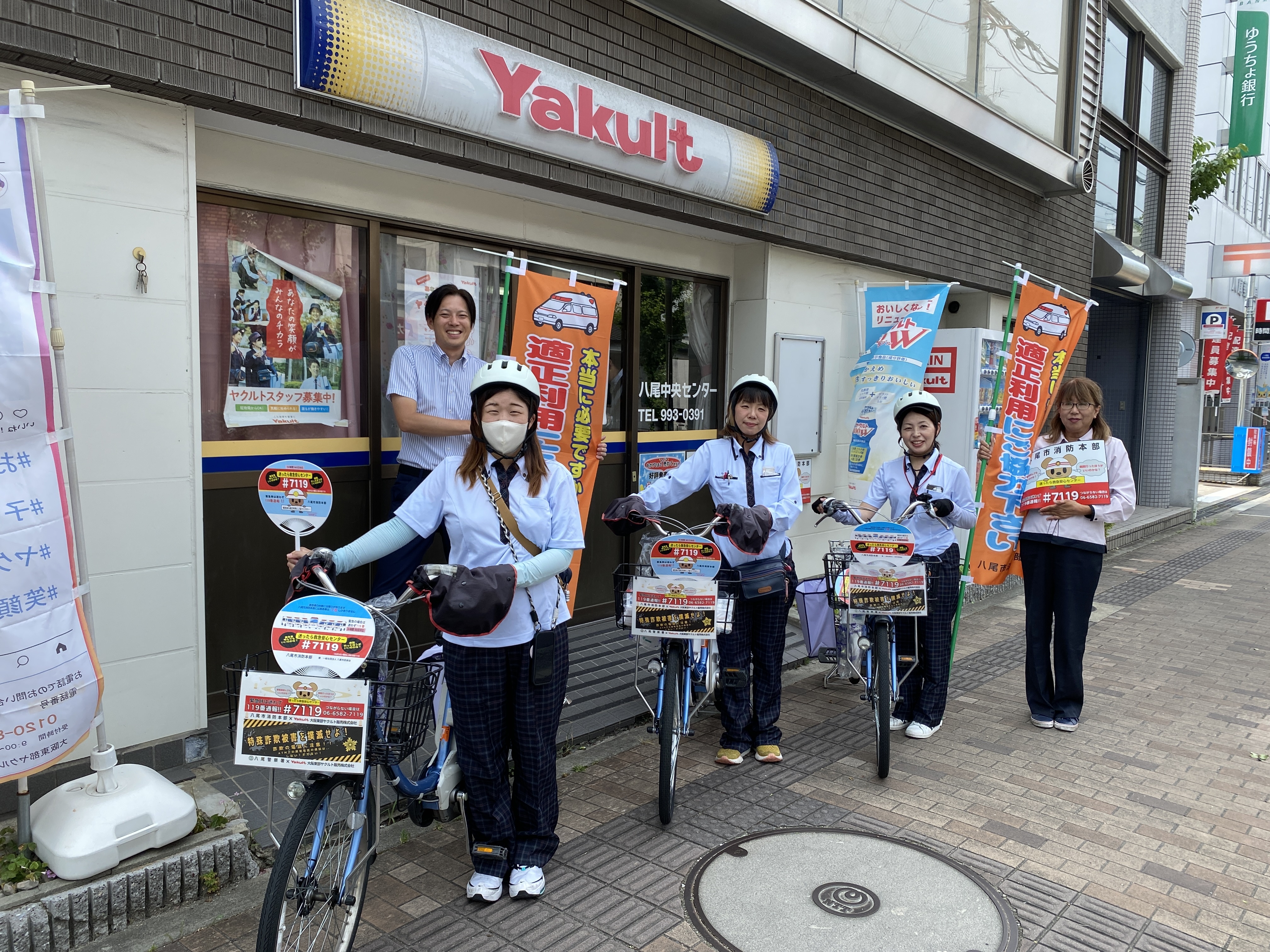 自転車前かごにラミネート掲示した写真