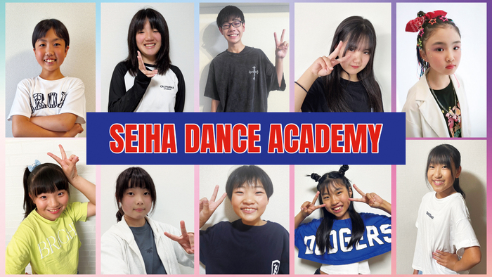 写真：セイハダンスアカデミーアリオ八尾