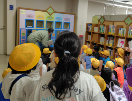 4年社会見学