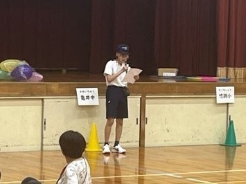 進行
