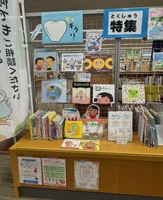 特集コーナーの写真