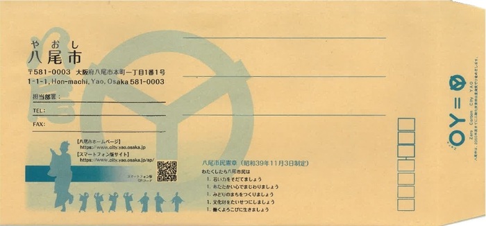 長形3号（表面）