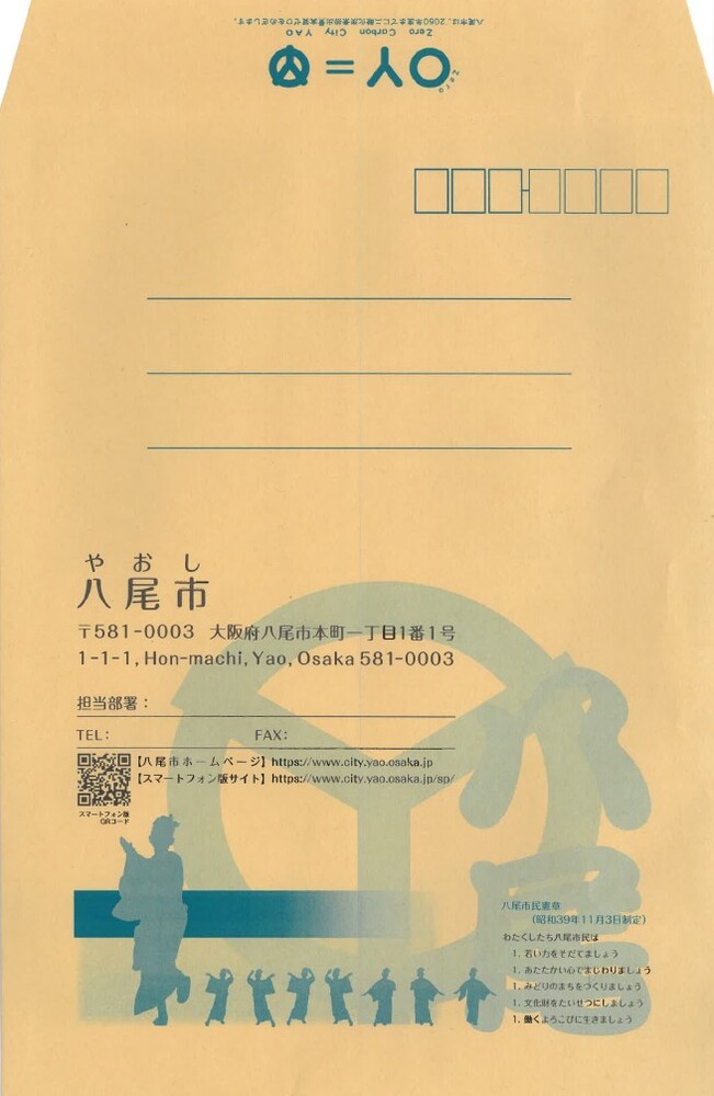 角形2号（表面）