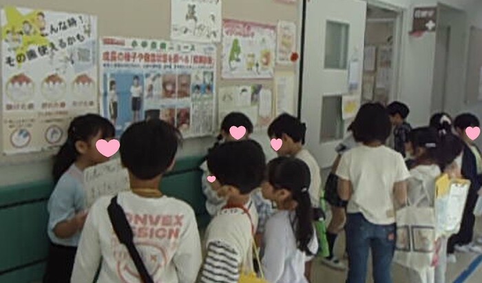 探検