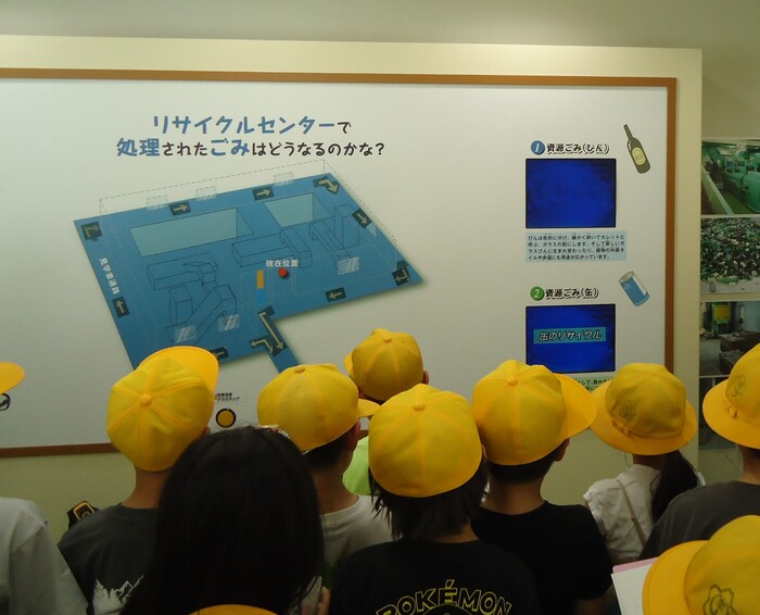 リサイクルセンター2