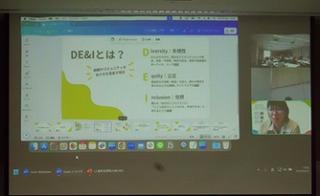 武田 緑さんがオンラインで講義をされている様子