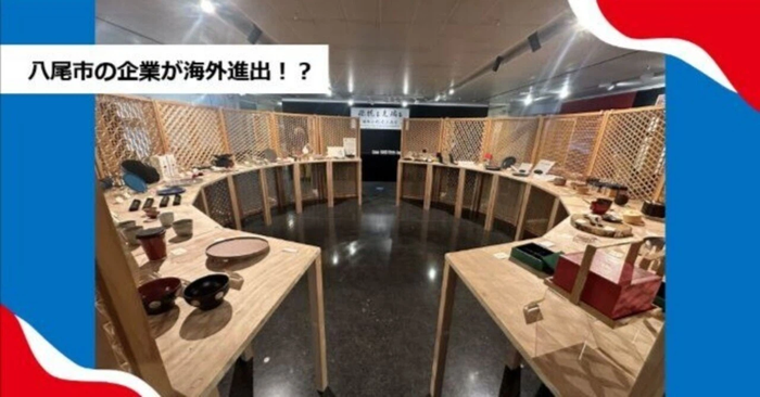 海外のパリに出展！！！