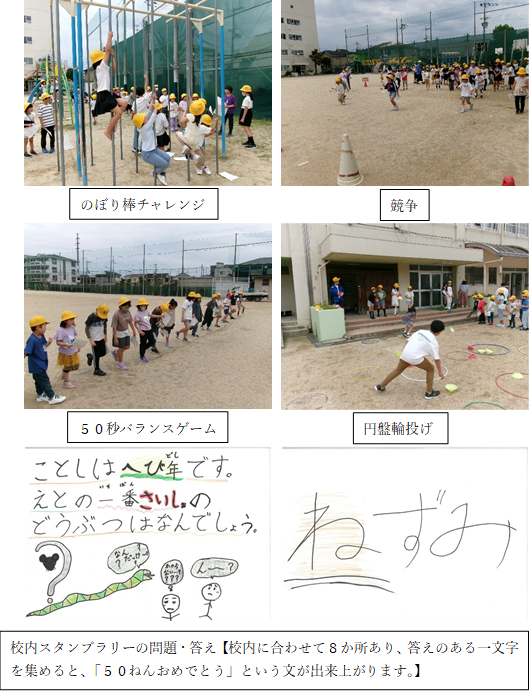 写真1