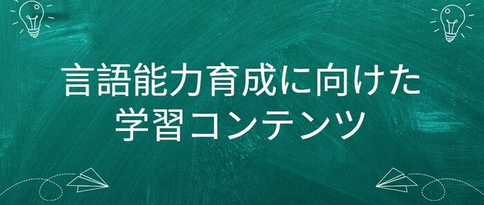 ドラゴン小クエスト(外部リンク・新しいウィンドウで開きます)