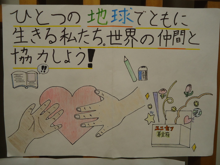 助け合い