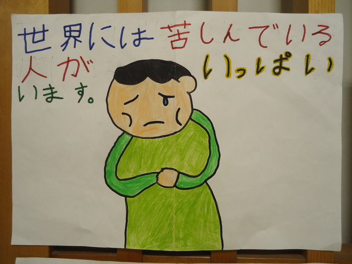 イラスト