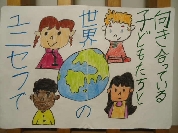 地球