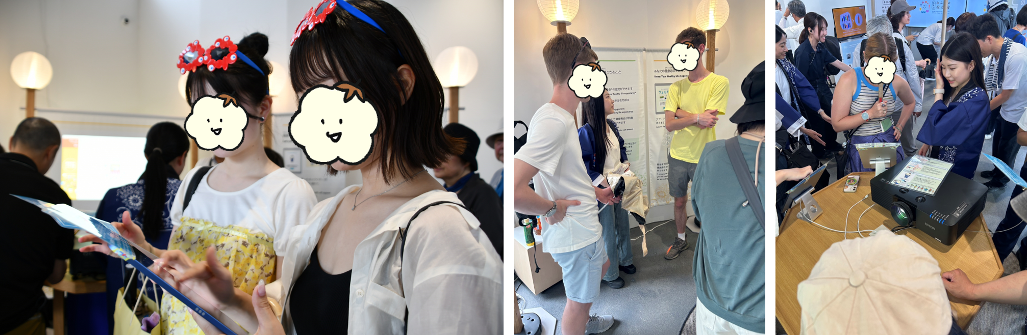 アプリ体験の様子1