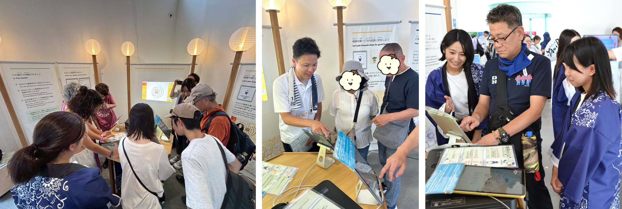 アプリ体験の様子3