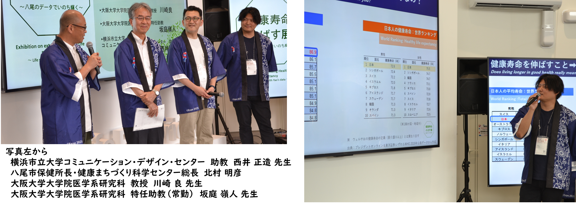 ステージの様子2