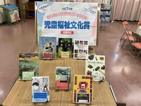 画像:受賞作品