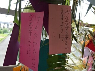 七夕2