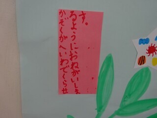 七夕4
