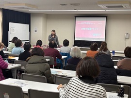 女性の健康セミナー