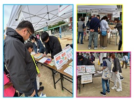 永畑地区ふれあい祭